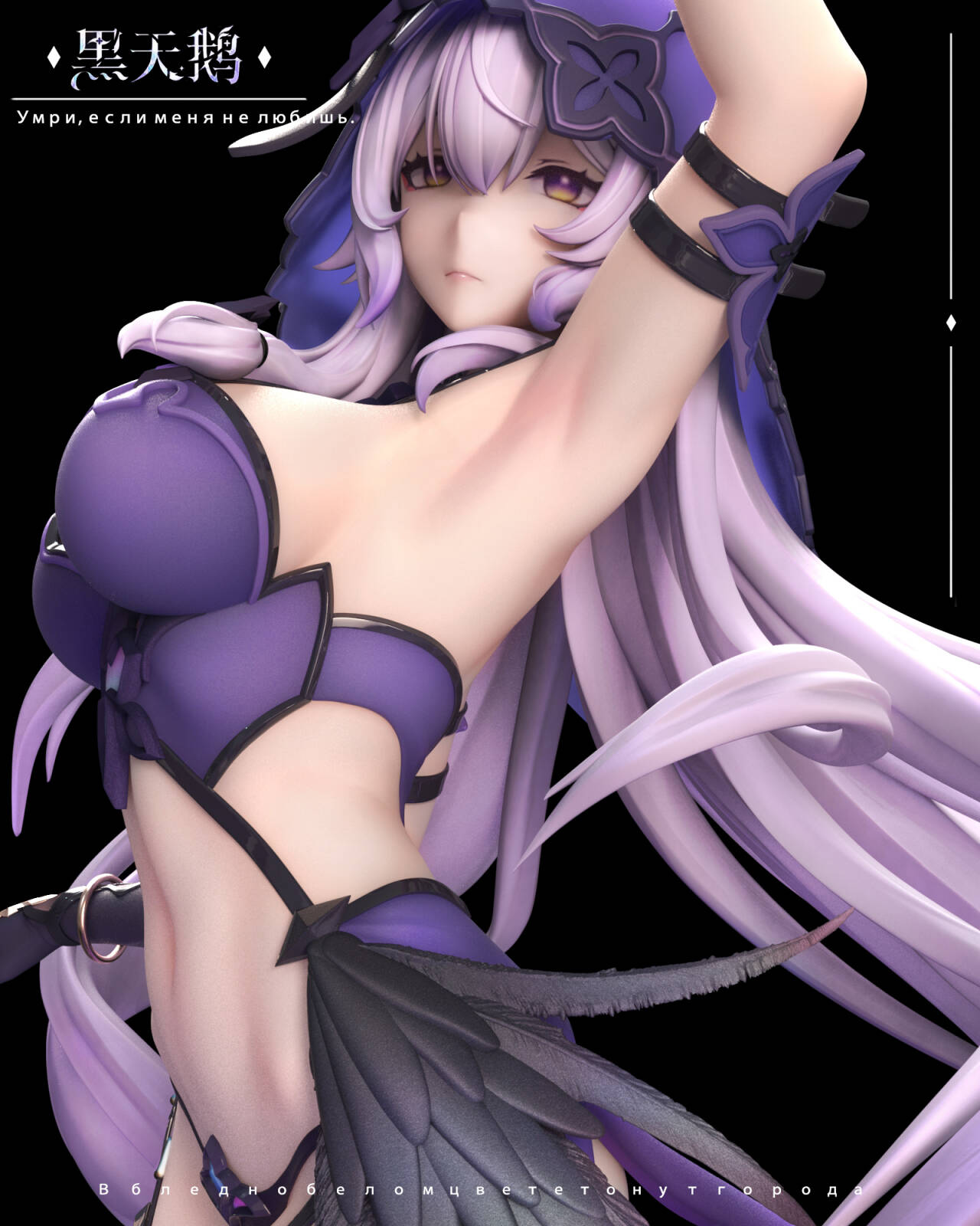 [Warehouse in Stock] HunYu Studio - Statue - Honkai: Star Rail - Black Swan