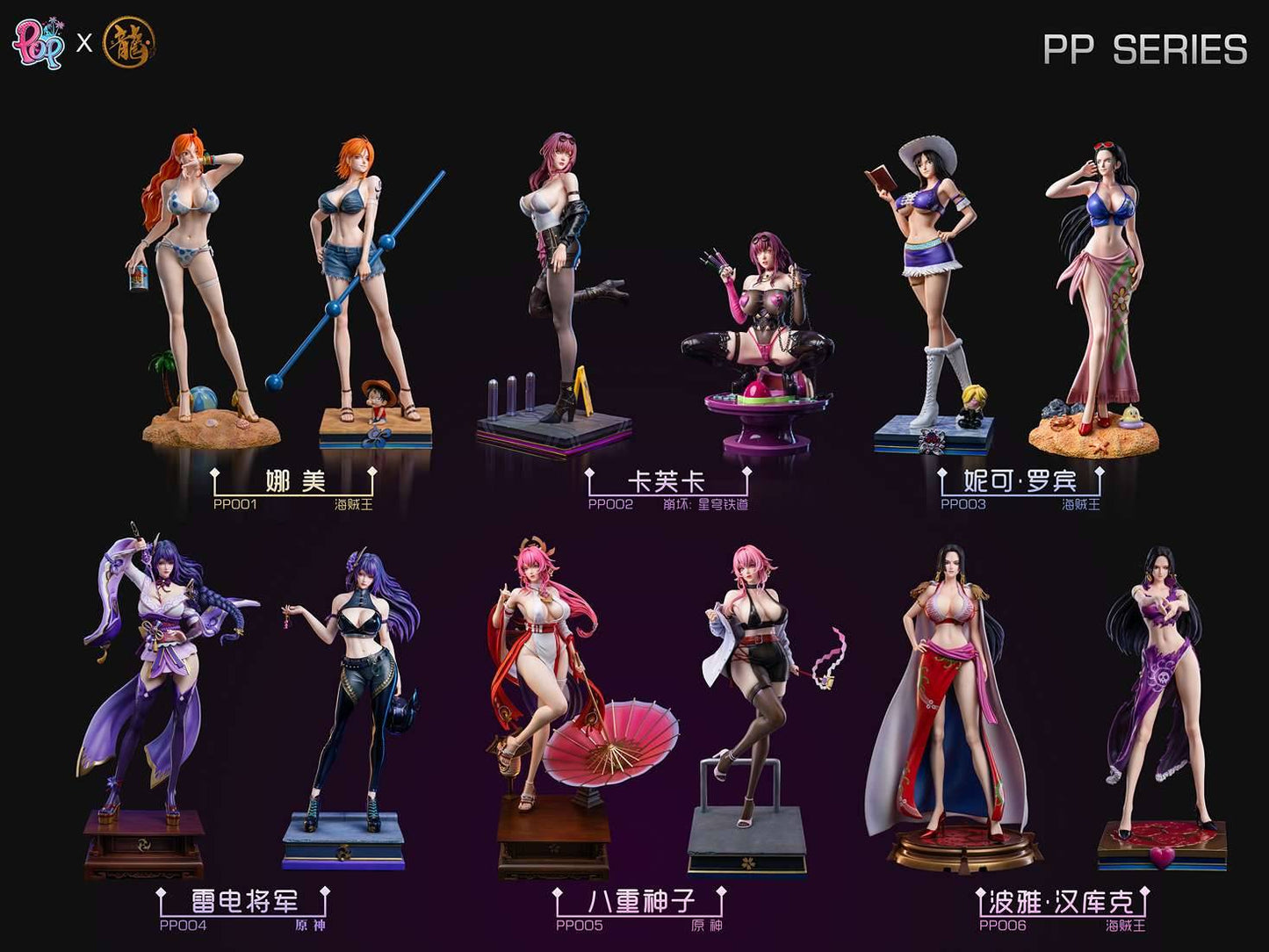 [Warehouse in Stock] Dragon Studio & POP Studio - Statue - BB series - One Piece BOA Hancock