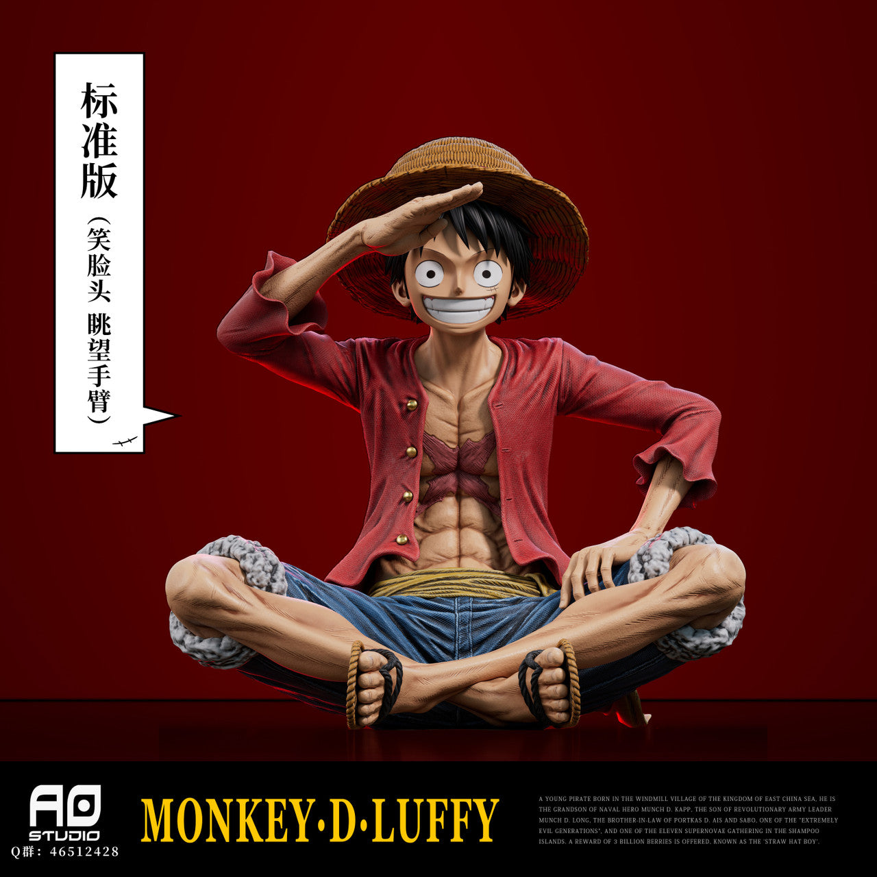 [Warehouse in Stock] AO Studio - Statue - One Piece Three Pirate Brothers Resonance Series - Monkey D. Luffy
