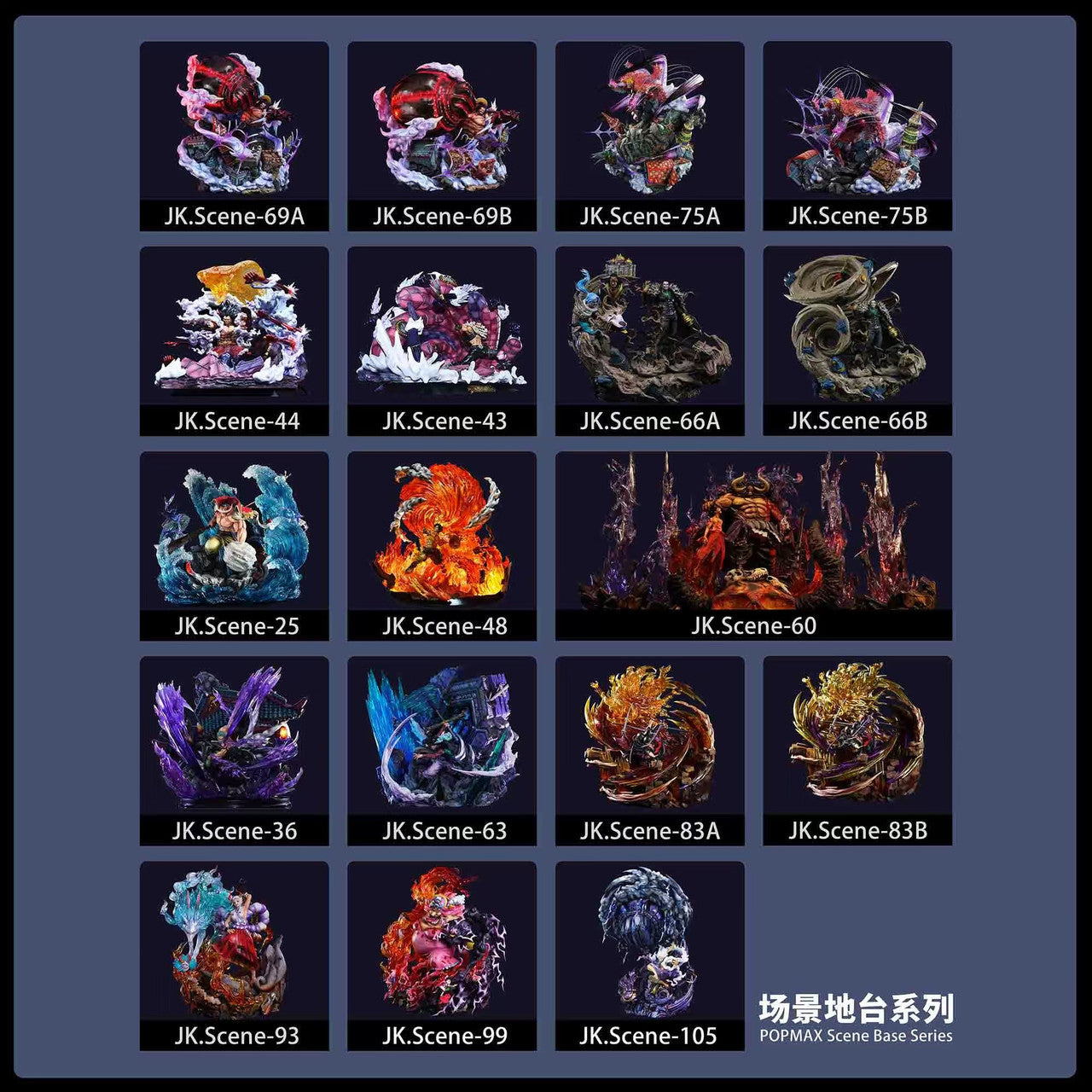 [Warehouse in stock] JacksDo Studio - Statue - One Piece POPMAX Nika Luffy Base Bajrang Gun