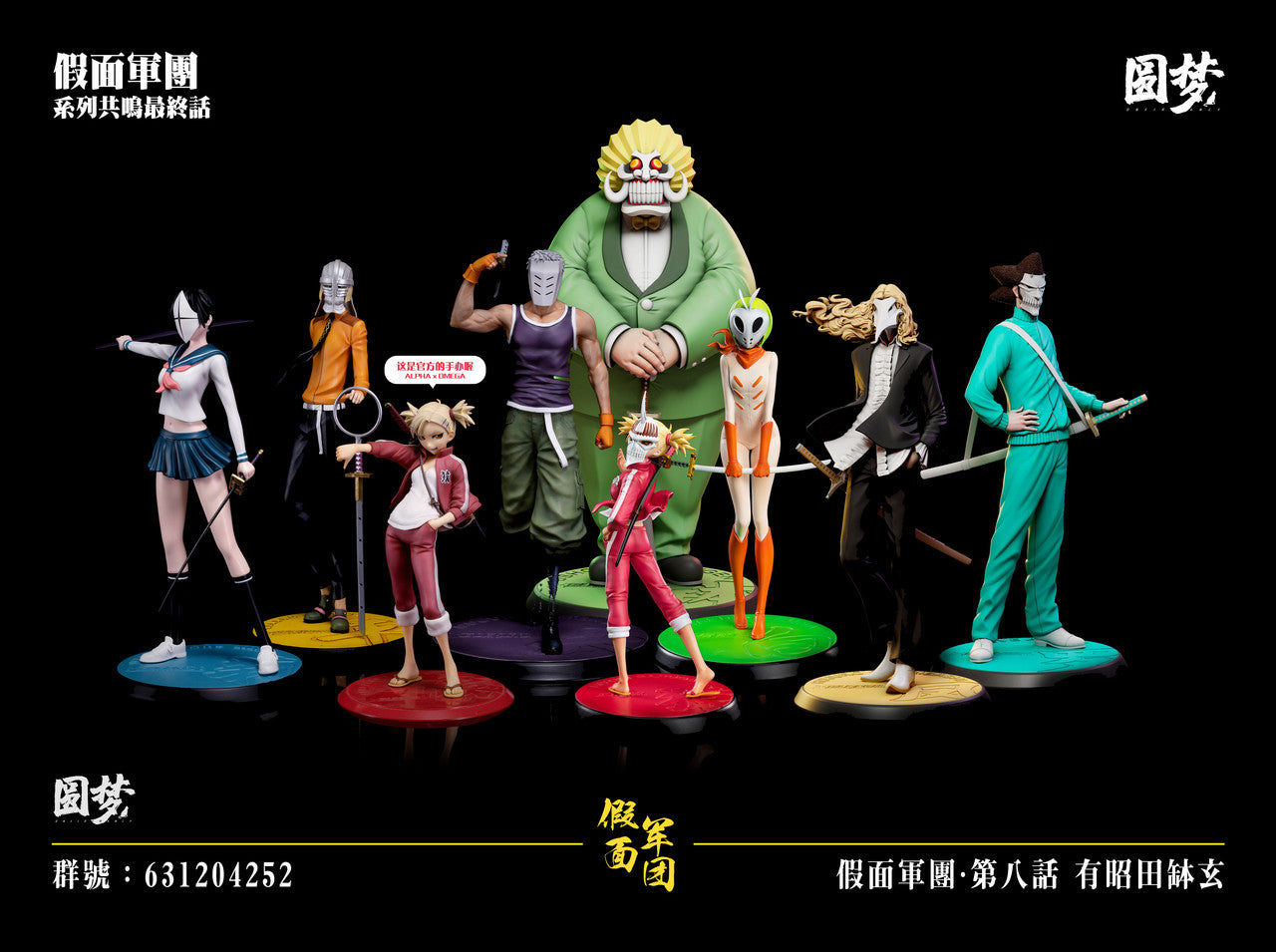 [Warehouse in Stock] Yuan Meng Studio - Statue - BLEACH Blood War Series - Ushoda Hachigen