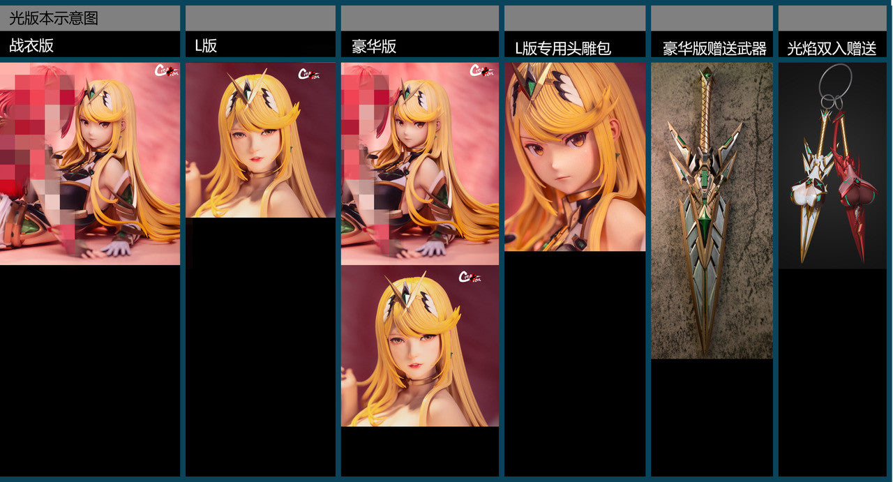 [Warehouse in Stock] EX version with EX Upgrade bag - Creation Studio - Statue - Xenoblade - Chronicles Mythra