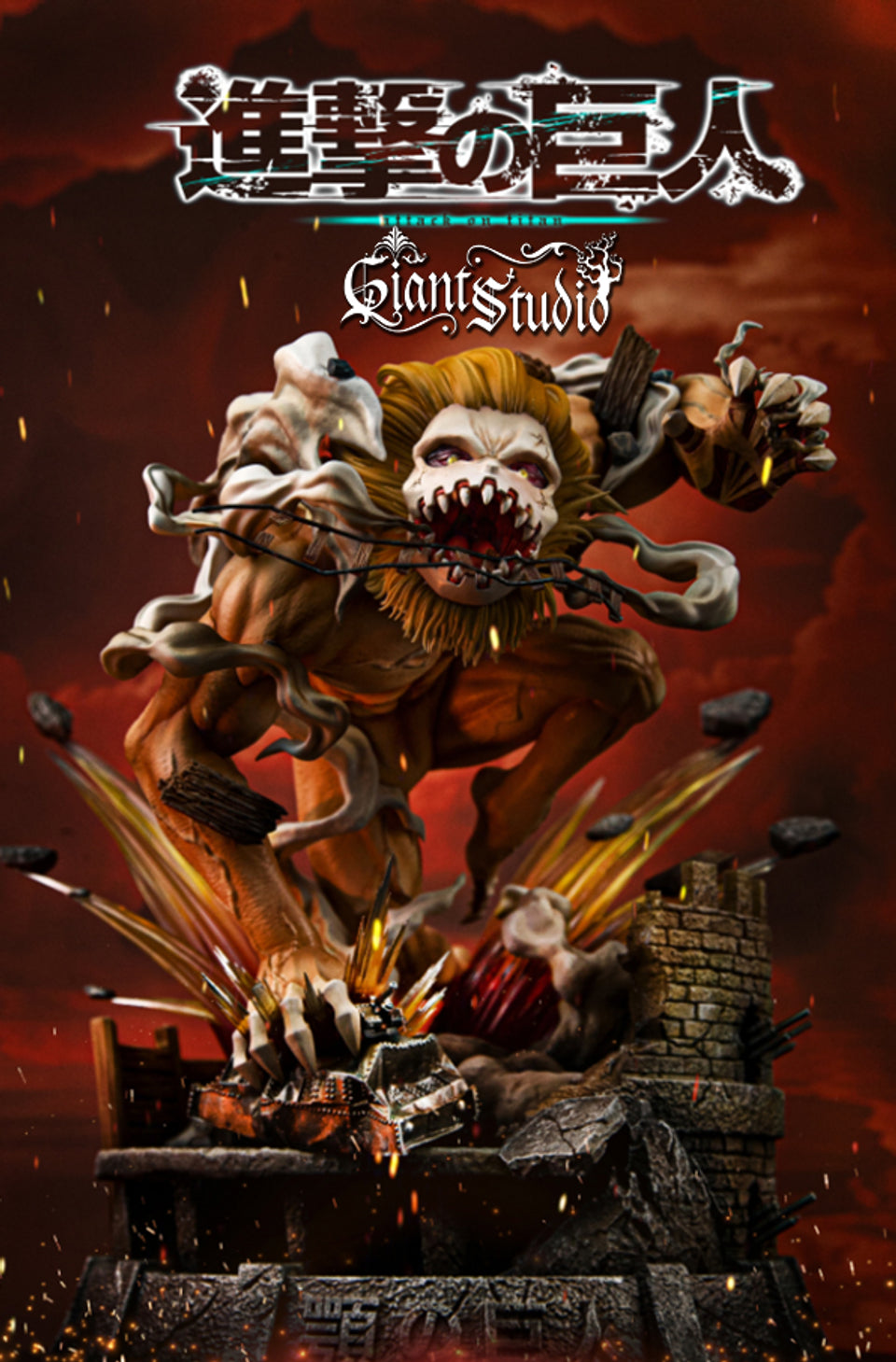 [Warehouse in stock] Giant Studio - Statue - Attack On Titan - Jaw Titan