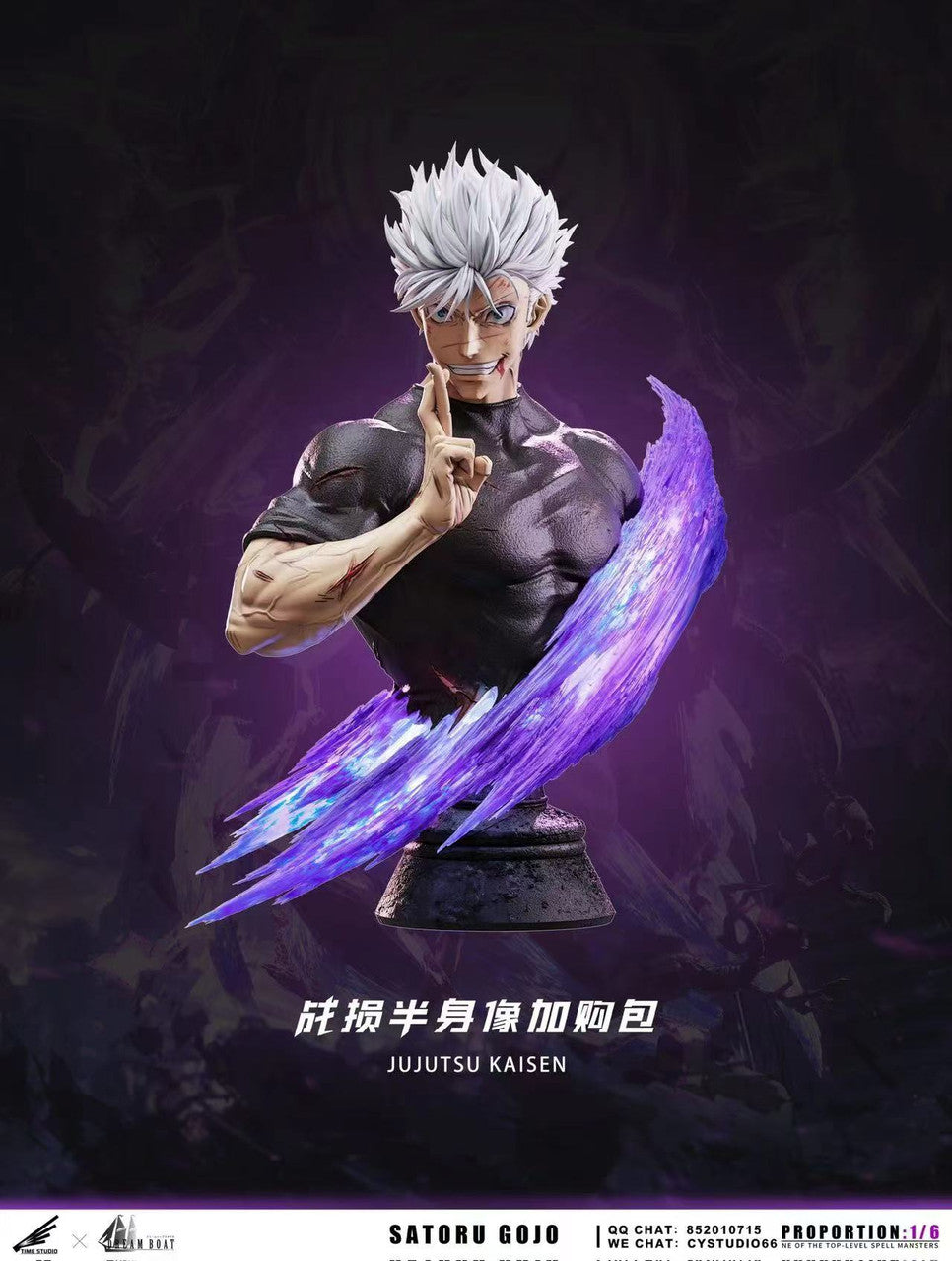 [Warehouse in Stock] Dream Boat Studio & TIME Studio - Statue - Jujutsu Kaisen - SSS Series #2 Satoru Gojo