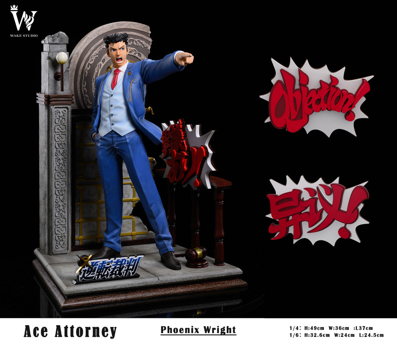 [Warehouse in Stock] Wake Studio - Statue - Ace Attorney - Phoenix Wright