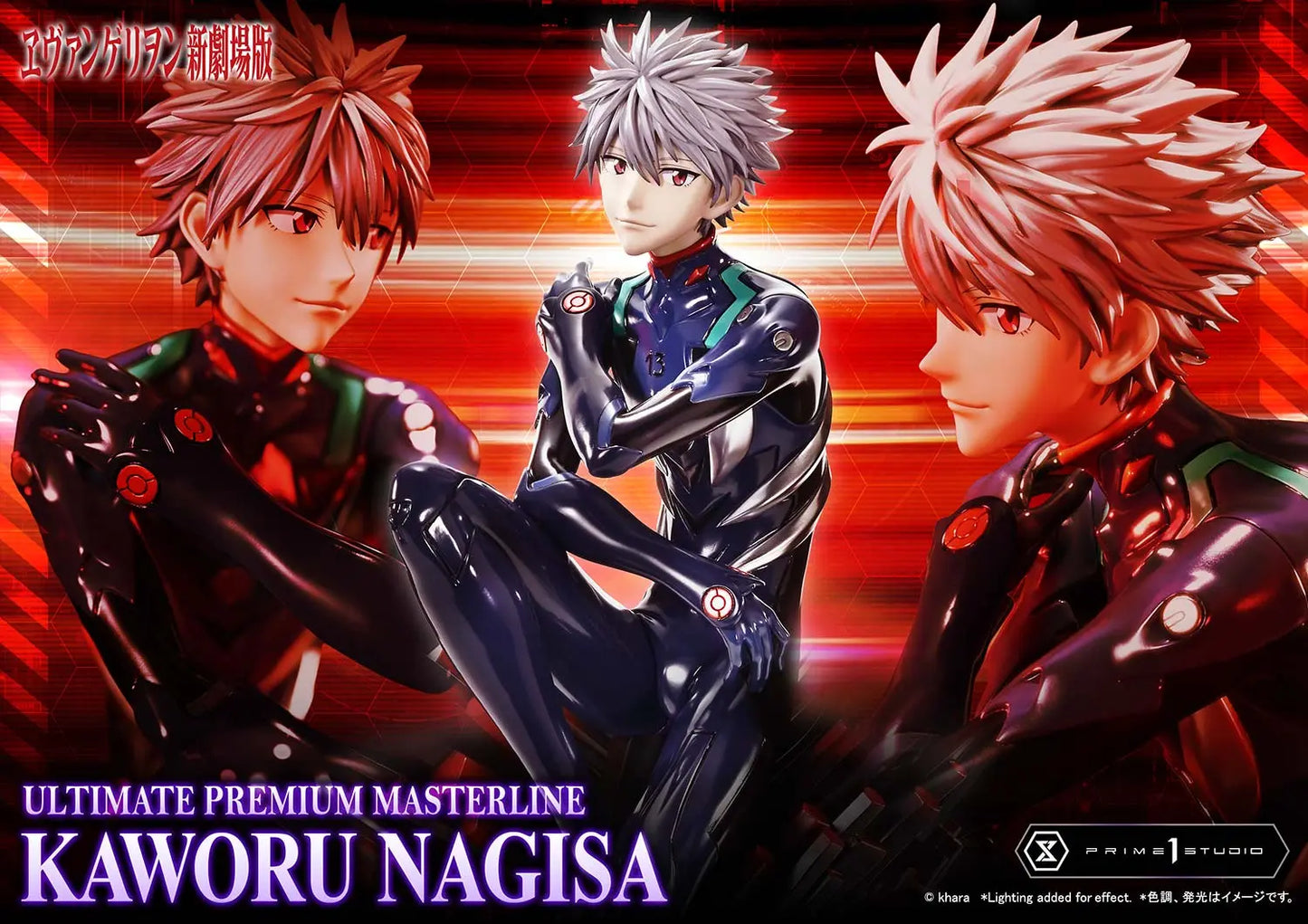 [Pre-Order] Prime 1 Studio - Statue - Neon Genesis Evangelion - Evangelion Kaworu Nagisa UPMEVA-04 UPMEVA-04S (Licensed)