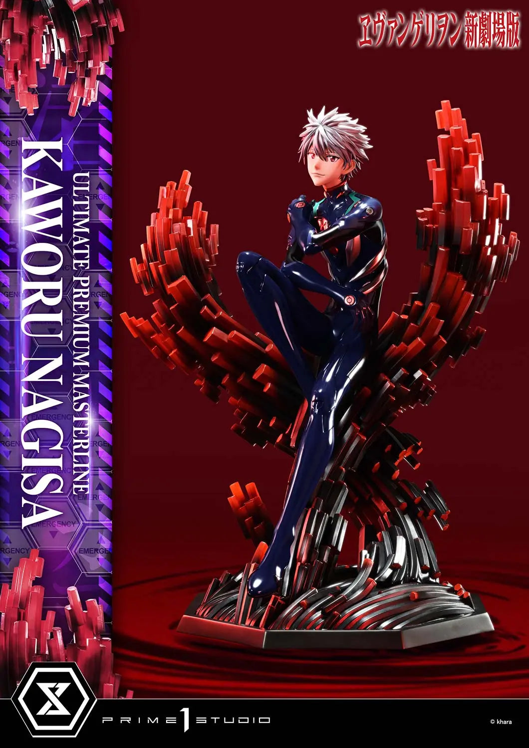[Pre-Order] Prime 1 Studio - Statue - Neon Genesis Evangelion - Evangelion Kaworu Nagisa UPMEVA-04 UPMEVA-04S (Licensed)