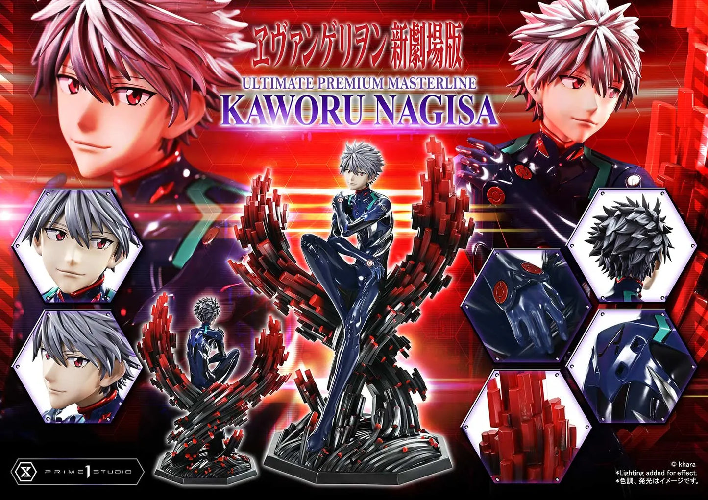 [Pre-Order] Prime 1 Studio - Statue - Neon Genesis Evangelion - Evangelion Kaworu Nagisa UPMEVA-04 UPMEVA-04S (Licensed)