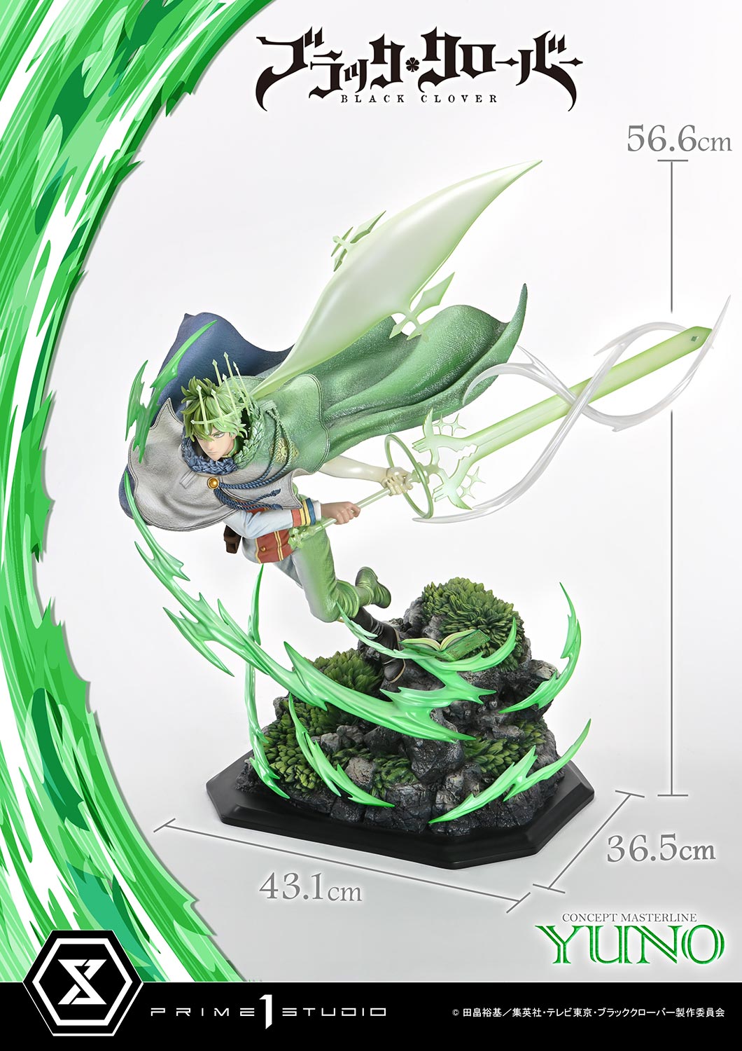 [Pre-Order] Prime 1 Studio - Statue - Concept Masterline Black Clover - Yuno CMBC-02 CMBC-02EX CMBC-02EXS (Licensed)