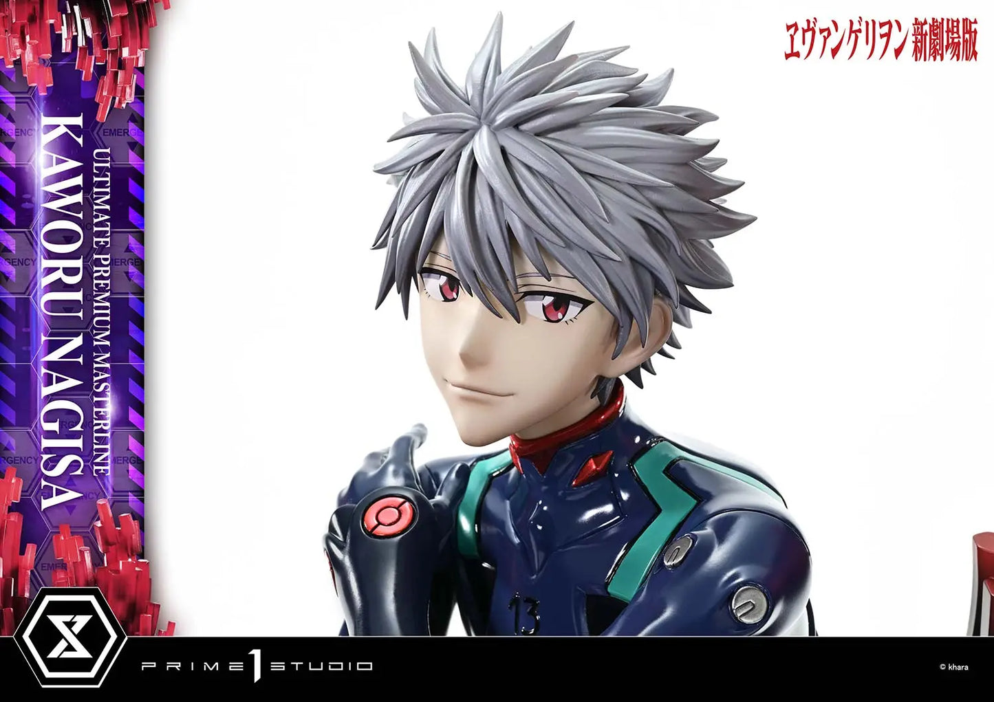 [Pre-Order] Prime 1 Studio - Statue - Neon Genesis Evangelion - Evangelion Kaworu Nagisa UPMEVA-04 UPMEVA-04S (Licensed)