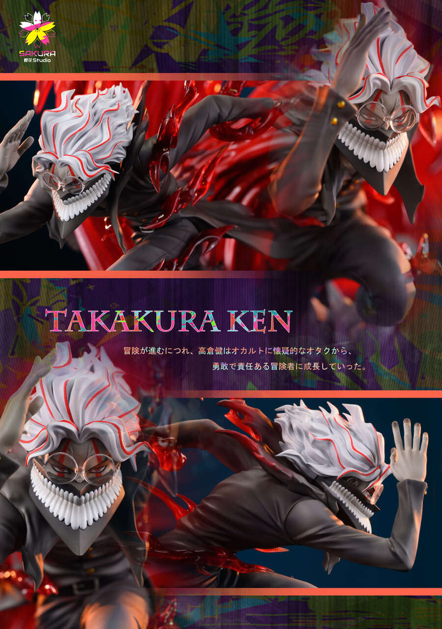[Warehouse in Stock] Sakura Studio - Statue - Dandadan - Series #1 Takakura Ken