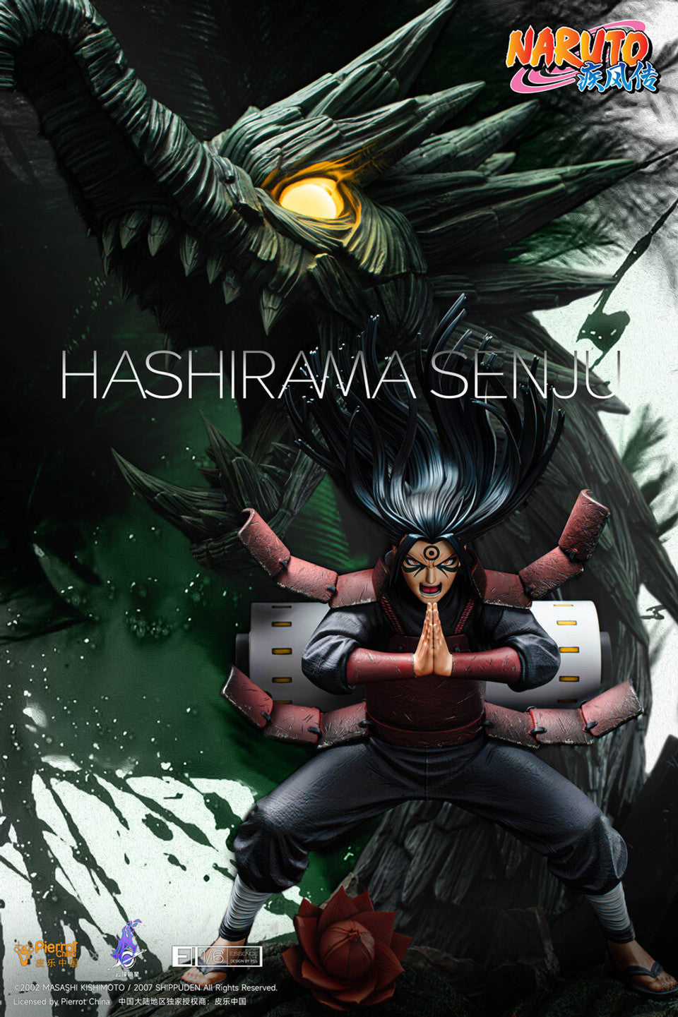 [Pre-Order] Pickstar Studio - Statue - Naruto - Officially Licensed Senju Hashirama & Uchiha Madara (Licensed)