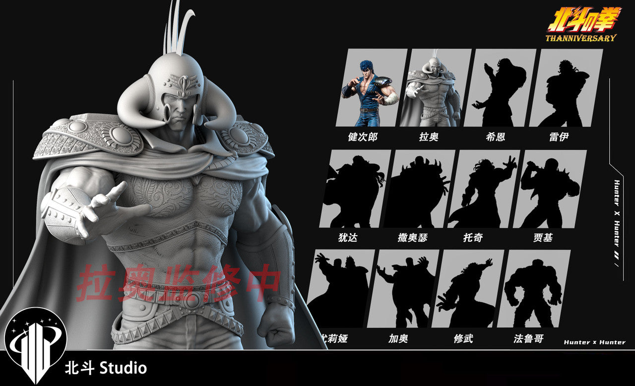 [Warehouse in Stock] Hokuto Studio - Statue - Fist of the North Star - Series #1 Kenshiro