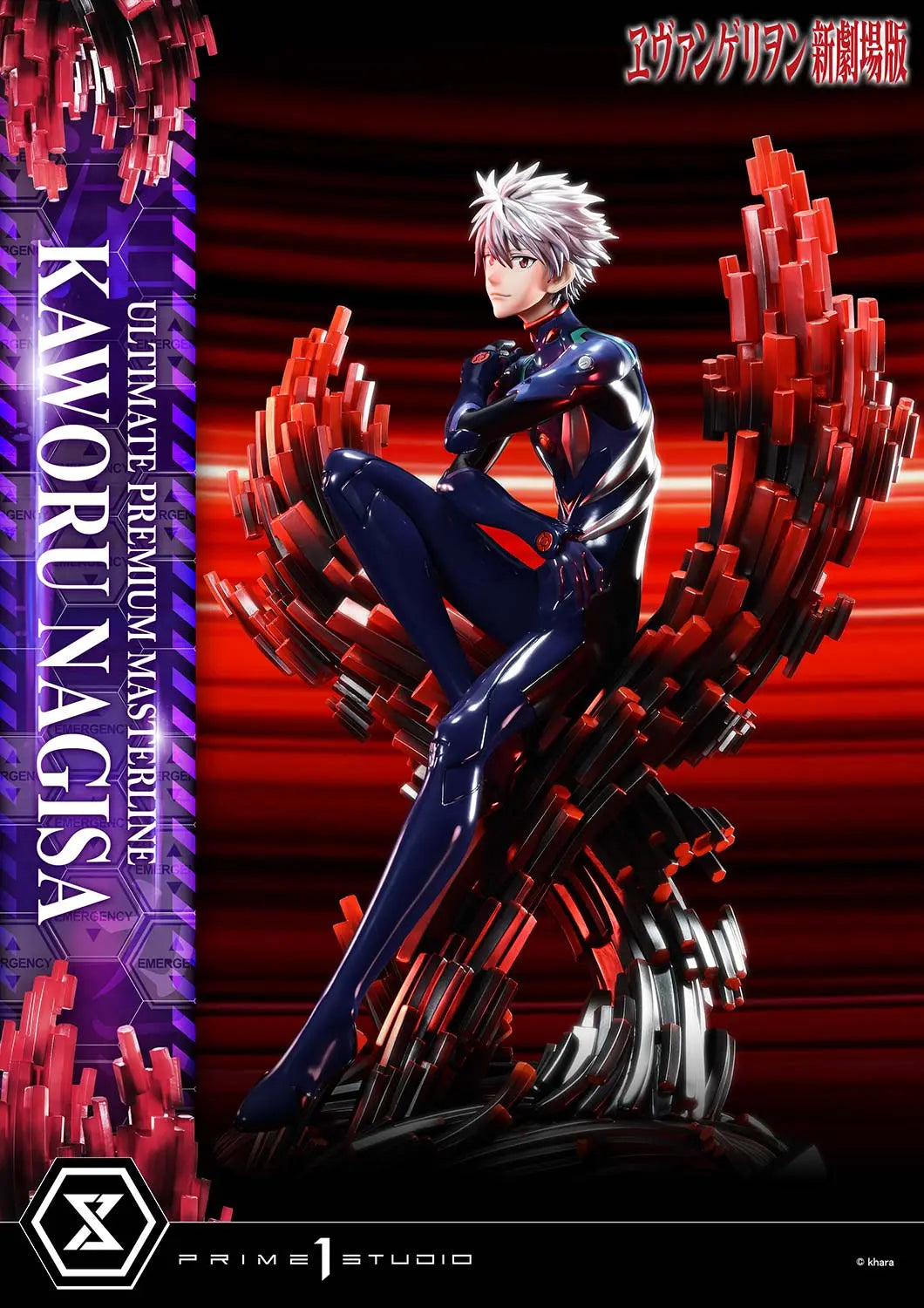 [Pre-Order] Prime 1 Studio - Statue - Neon Genesis Evangelion - Evangelion Kaworu Nagisa UPMEVA-04 UPMEVA-04S (Licensed)