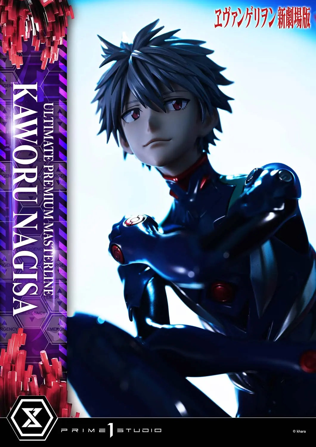 [Pre-Order] Prime 1 Studio - Statue - Neon Genesis Evangelion - Evangelion Kaworu Nagisa UPMEVA-04 UPMEVA-04S (Licensed)
