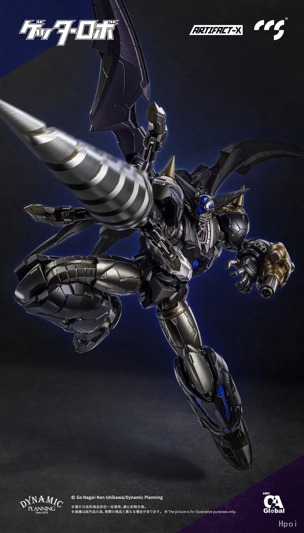 [Pre-Order] CCSTOYS - Action Figure - Getter Robo Daikessen! - Black Getter - Artifact-X (Licensed)