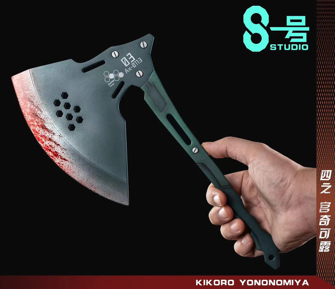 [Pre-Order Closed] 8-Studio  - Statue - Kaiju No.8 - Shinomiya Chikoru
