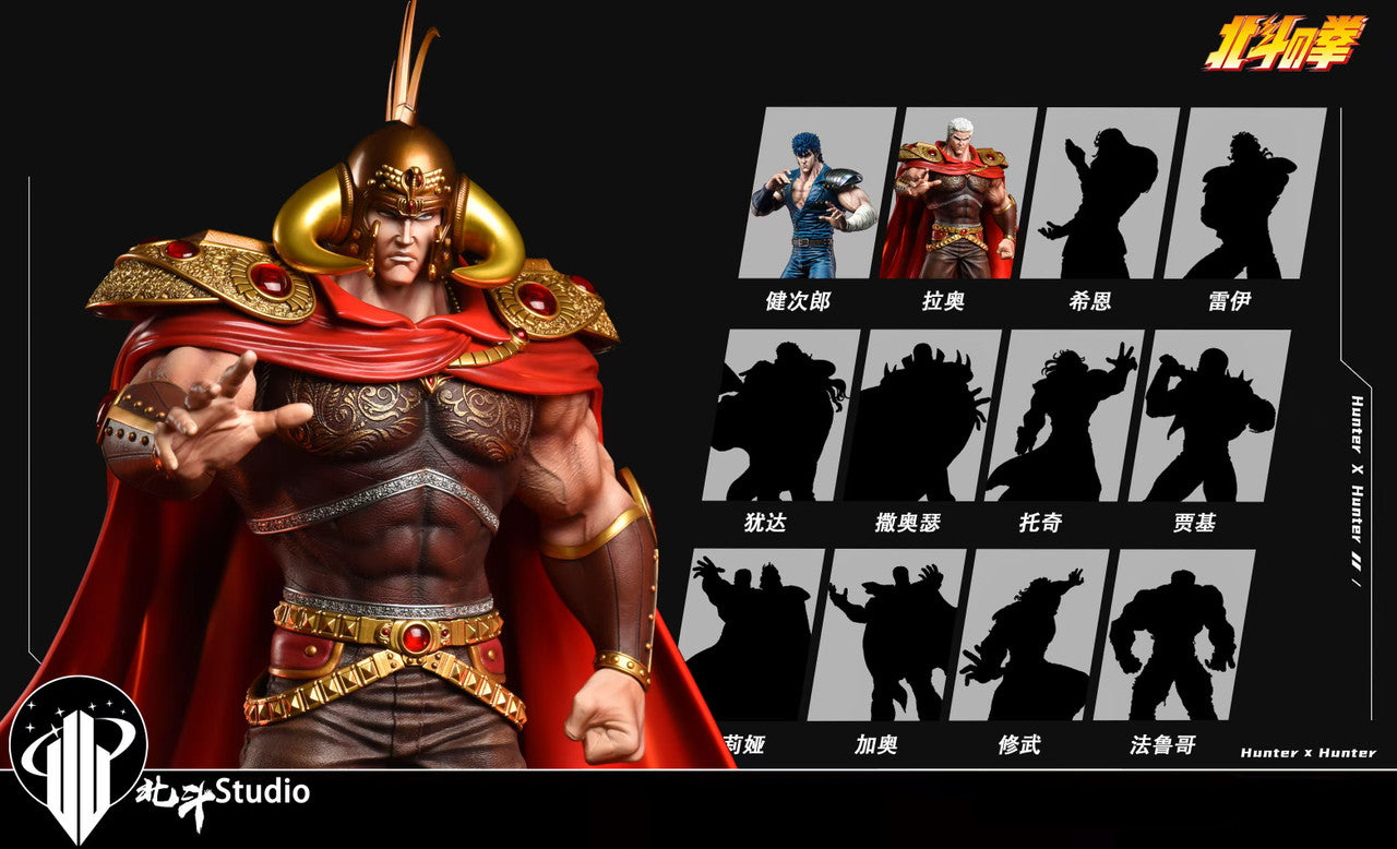 [Pre-Order] BeiDou Studio - Statue - Fist of the North Star - Raoh
