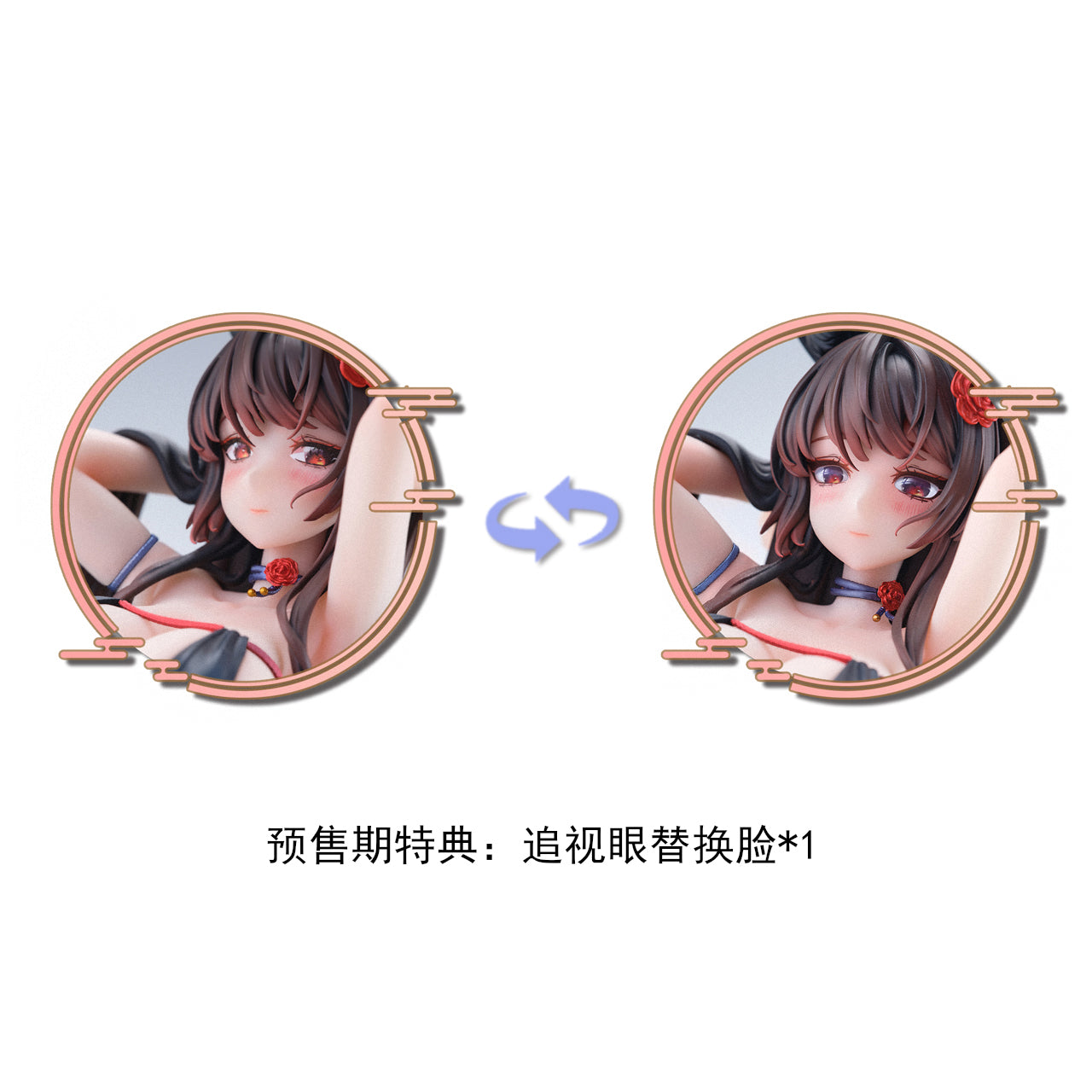 [Warehouse in Stock] BearPanda & TACCO studio - PVC - Original - Rose (Bara) (Licensed)