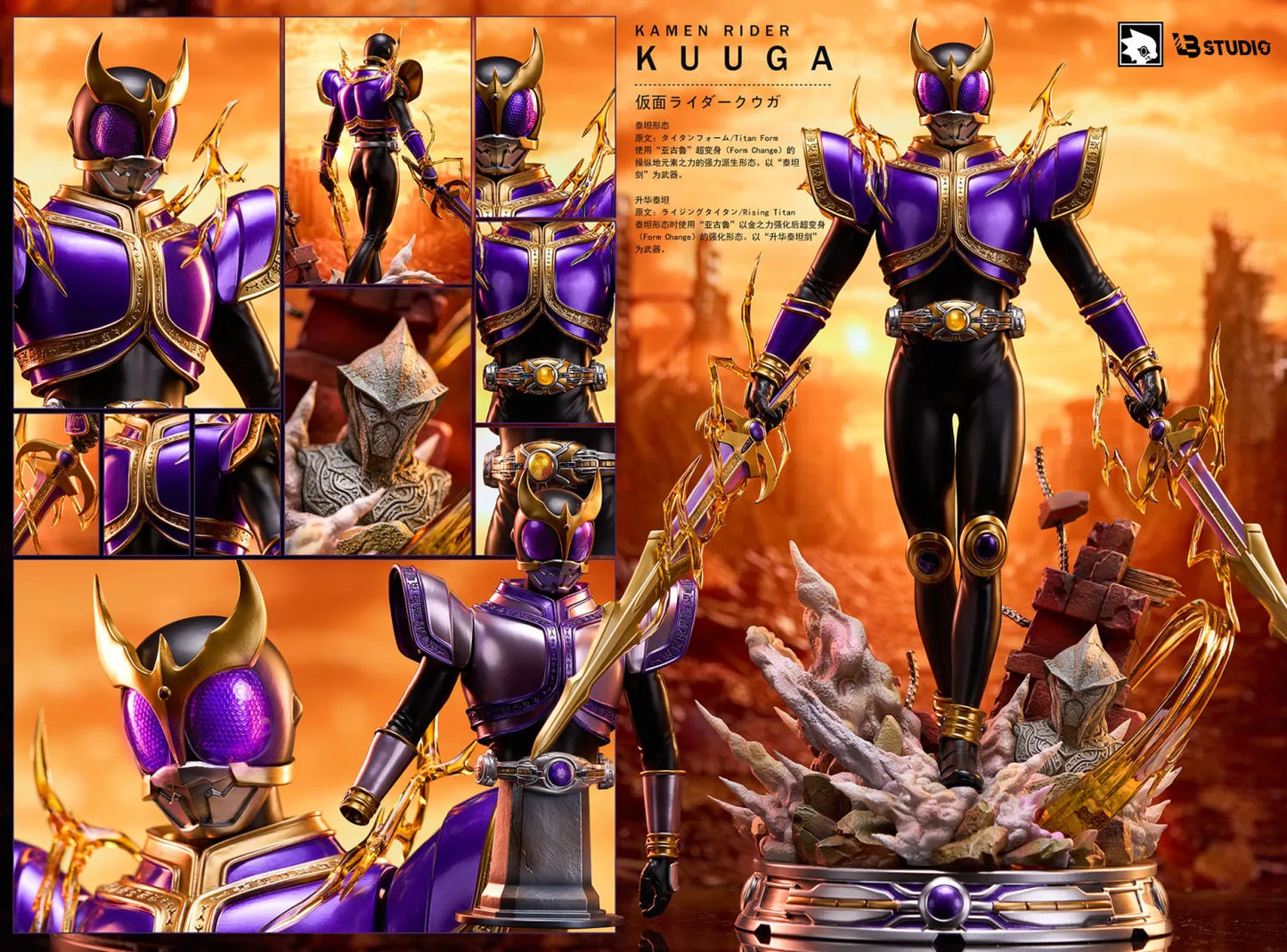 [Pre-Order Closed] LB Studio - Statue - Kamen Rider - Kuuga Titan Form