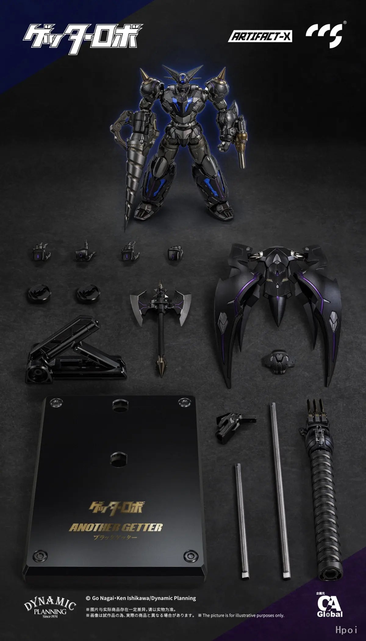 [Pre-Order] CCSTOYS - Action Figure - Getter Robo Daikessen! - Black Getter - Artifact-X (Licensed)