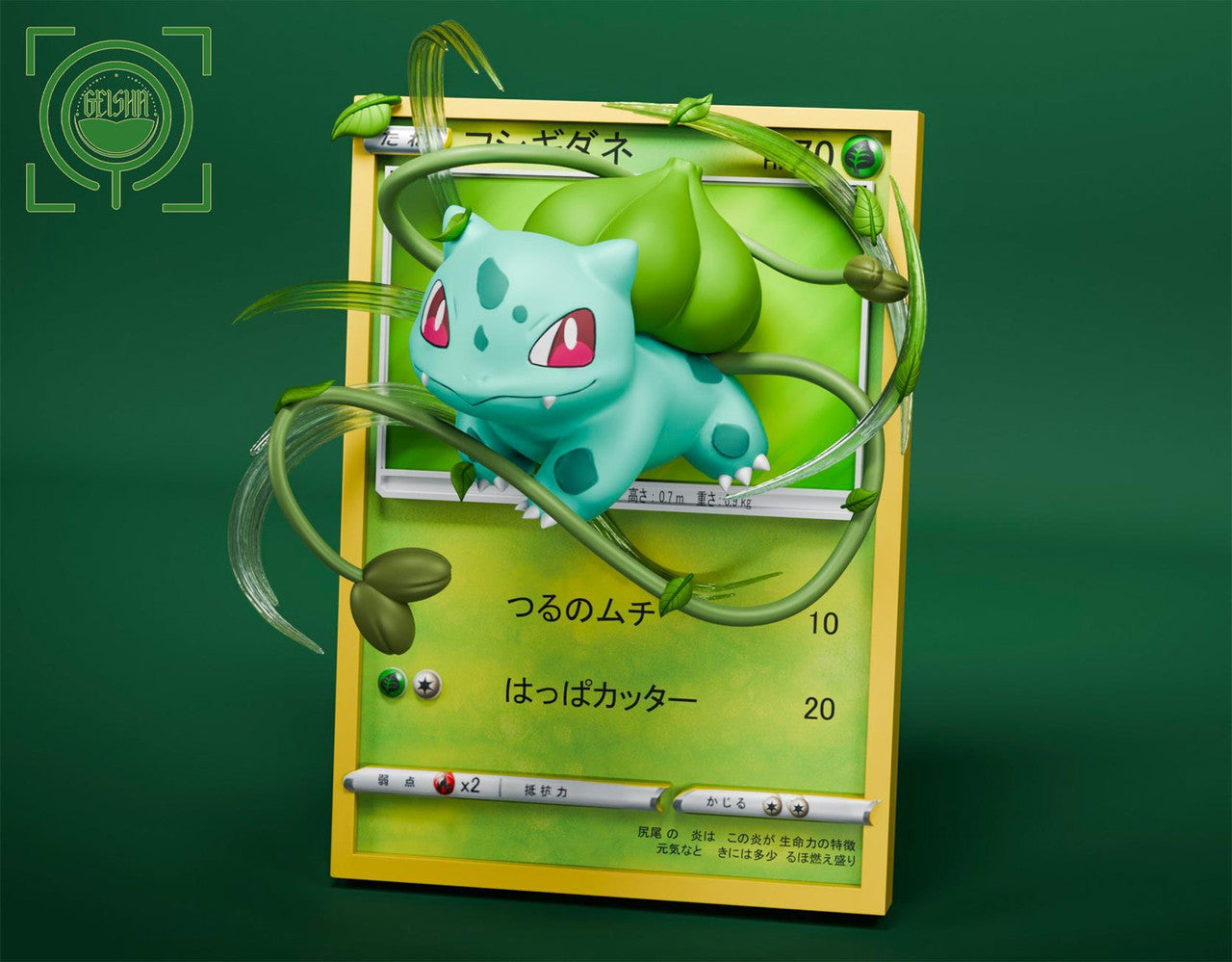 [Warehouse in Stock] GEISHA Studio - Statue - Pokémon - Bulbasaur