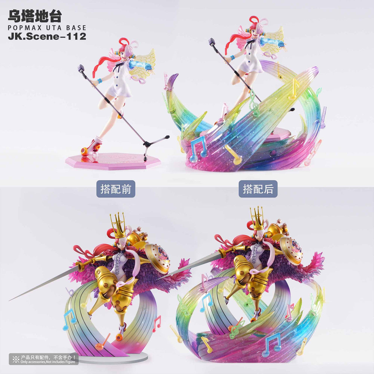 [Pre-Order Closed] Jacksdo Studio - Statue - One Piece - POPMAX Uta Base