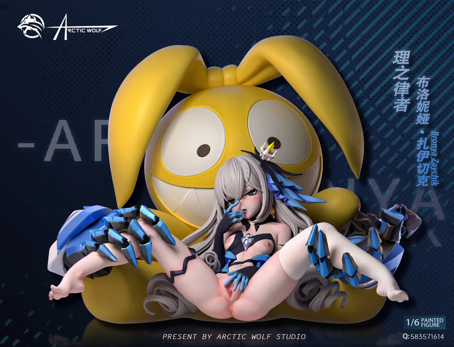 [Pre-Order] Arctic Wolf Studio - Honkai Impact - 1/6 Bronya Zaychik