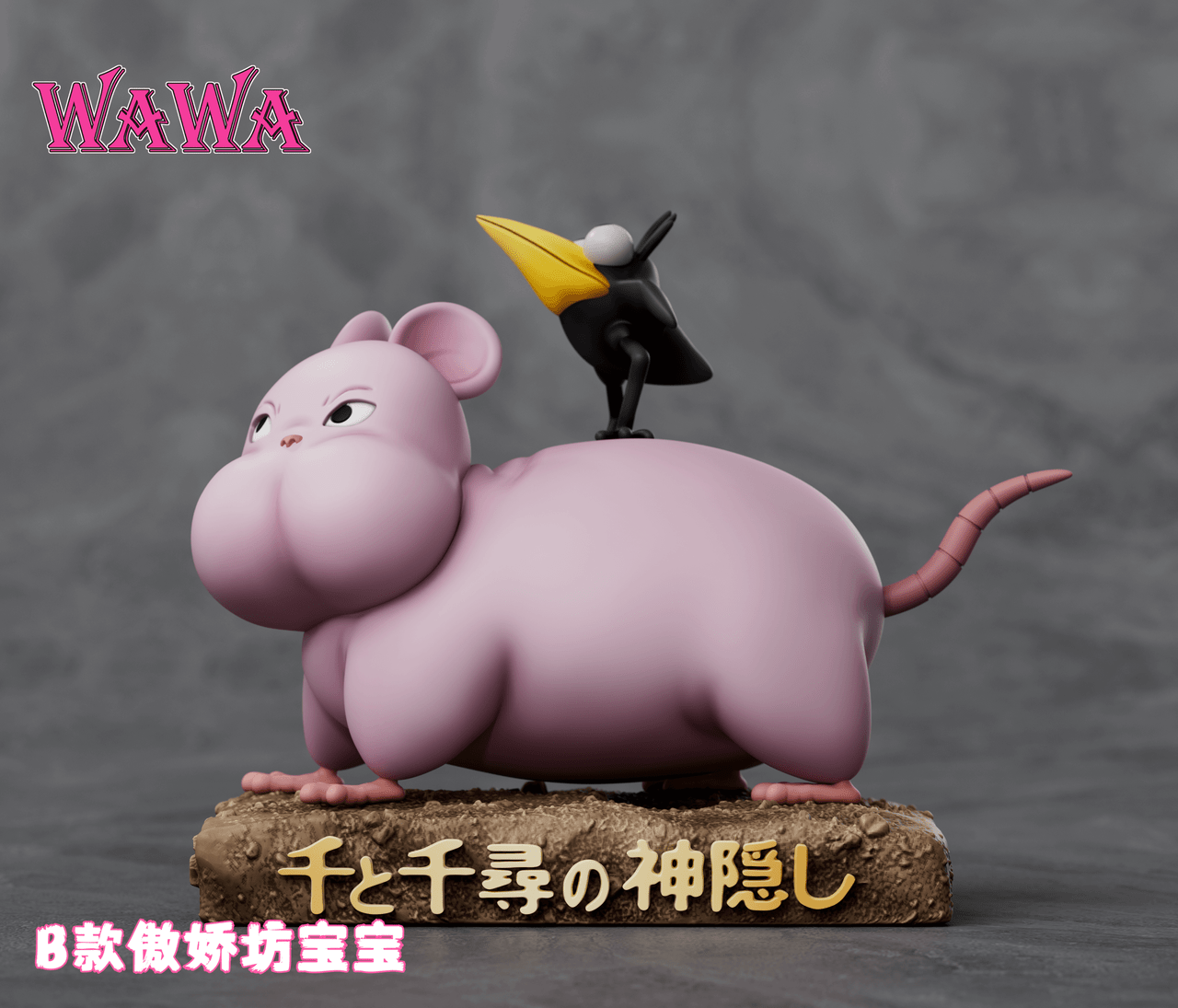 [Pre-Order] WAWA Studio - Statue - Spirited Away - Boh
