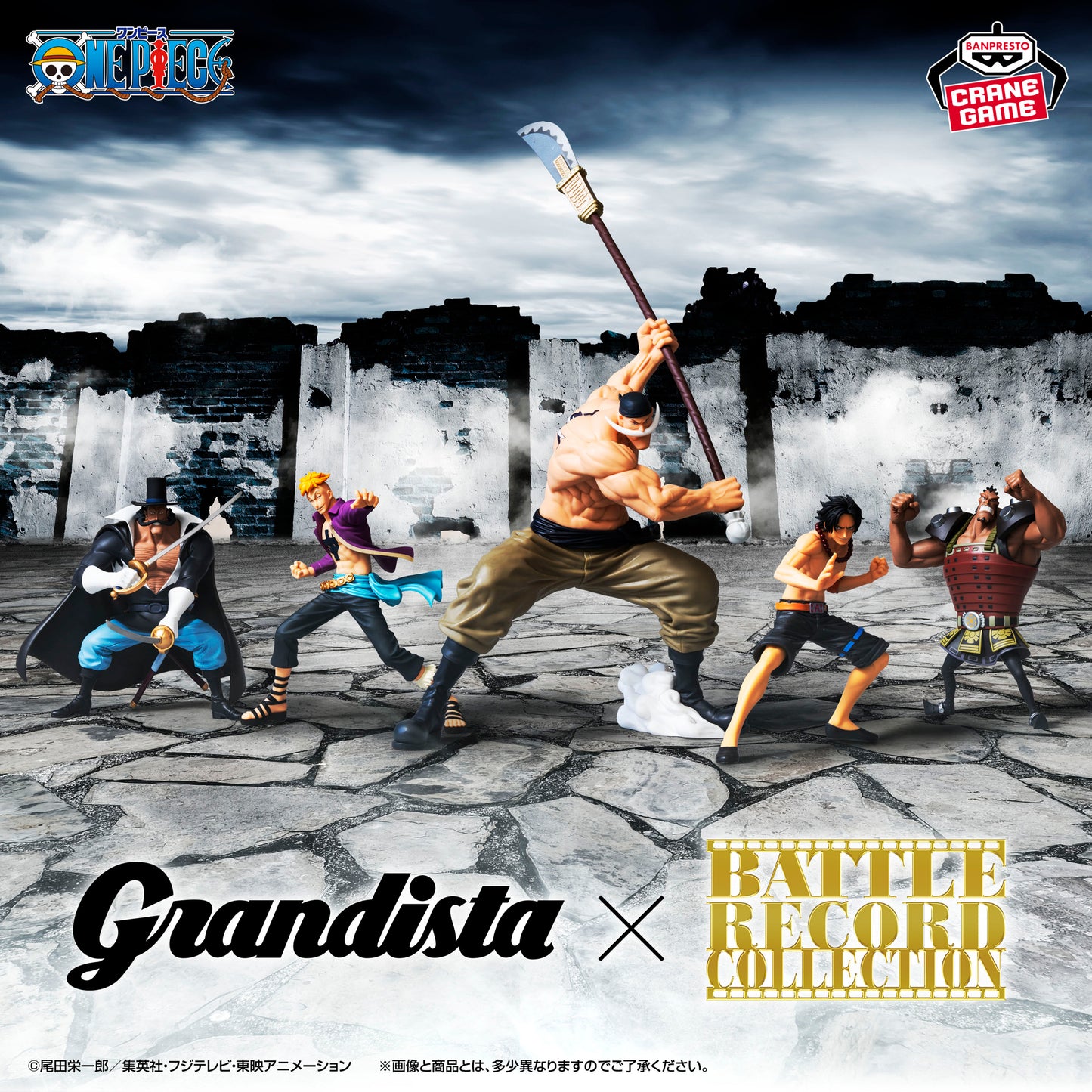 One Piece - Prize Figure - Grandista - EDWARD.NEWGATE
