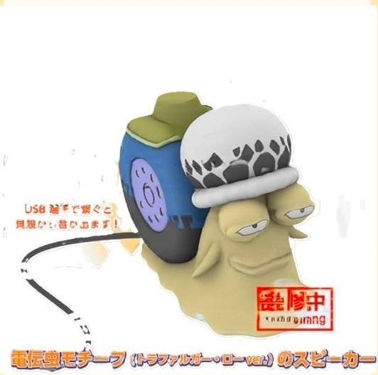 [Pre-Order] One Piece - Den Den Mushi - LAW