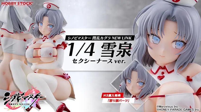 [Pre-Order] HOBBY STOCK - PVC - Shinobi Master Senran Kagura: New Link - Yumi Sexy Nurse ver. (Licensed)